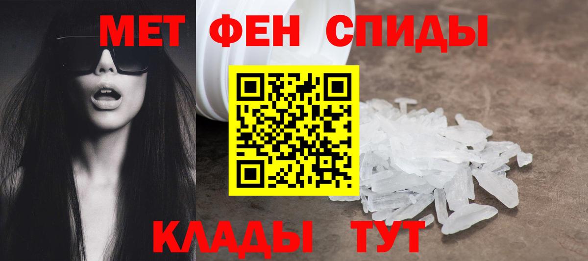 АМФ 97%  АМФЕТАМИН  Верхняя Пышма  Вход с VPN 