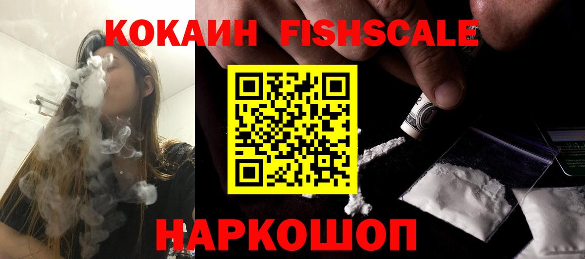 COCAIN Перу Верхняя Пышма