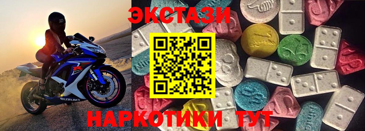 НБОМе  Верхняя Пышма  Вход с VPN  Купить наркотик  Экстази  Меф   A PVP СОЛЬ   Гашиш  Канабис  MDMA 