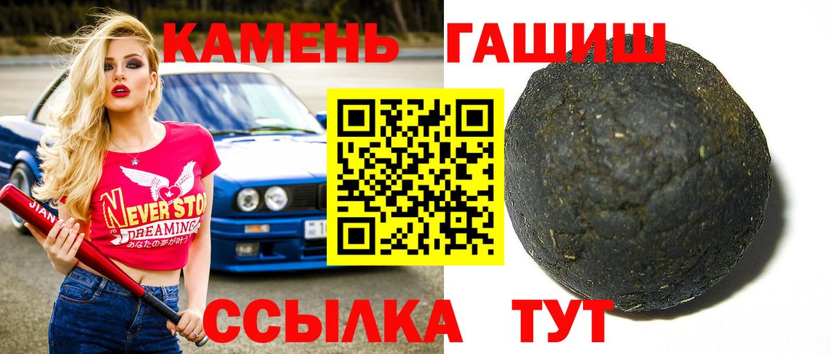 где продают наркотики  Вход с VPN  Верхняя Пышма  Гашиш  ГАШИШ гашик  ГАШ гашик 
