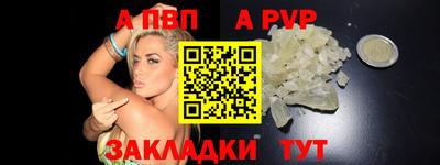 соль ск Кулебаки