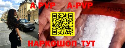 соль ск Кулебаки