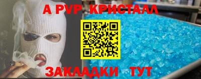 соль ск Кулебаки