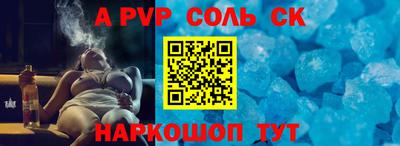 соль ск Кулебаки