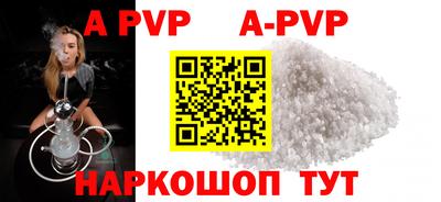 соль ск Кулебаки