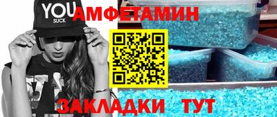 соль ск Кулебаки