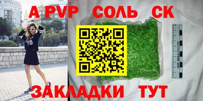 соль ск Кулебаки