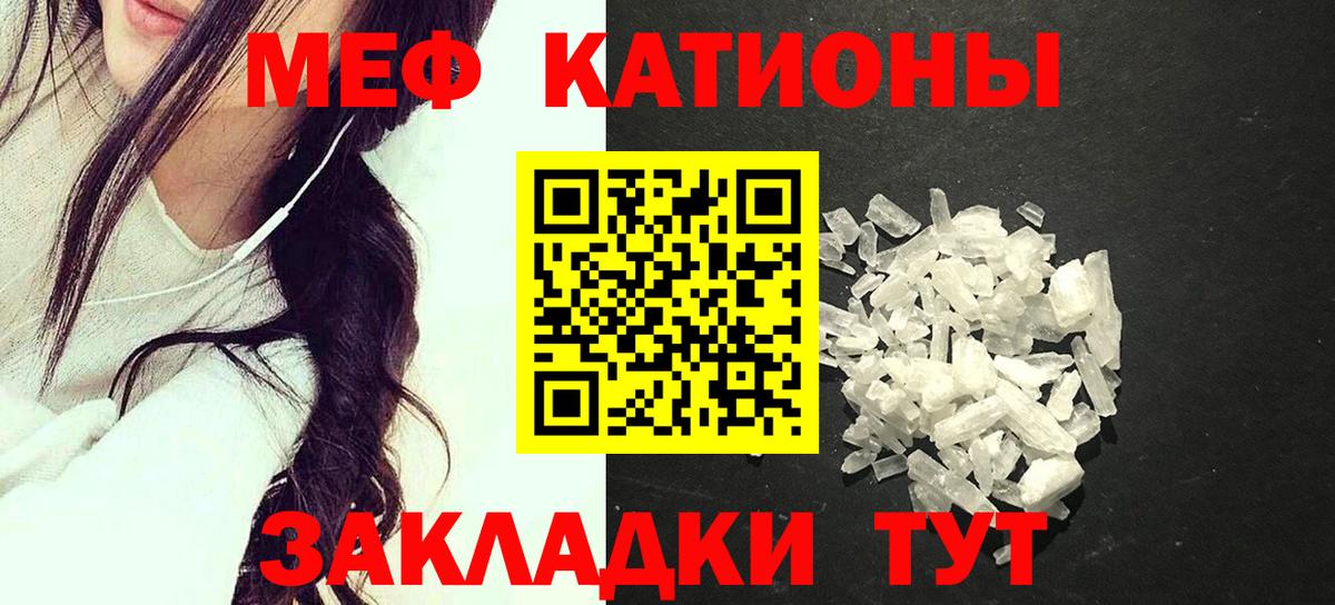 Мефедрон VHQ  Вход с VPN  Верхняя Пышма  МЕФ  Меф 4 MMC  Меф 
