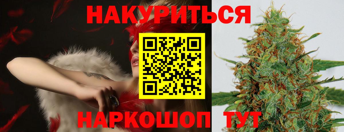 Каннабис ГИДРОПОН Верхняя Пышма